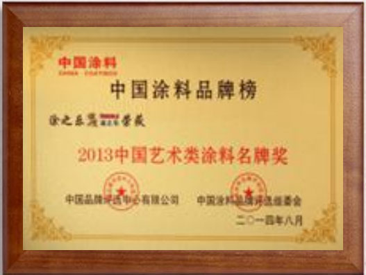 企业荣誉_03.jpg