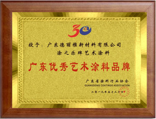 企业荣誉_16.jpg