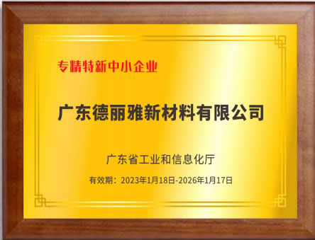 品牌资质_09.jpg