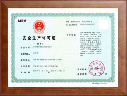 品牌资质_27.jpg
